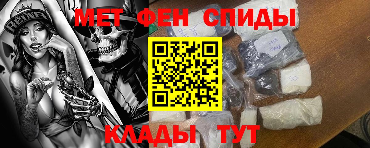 Amphetamine Premium  darknet наркотические препараты  АМФ  Курчатов  АМФ  Вход с VPN 