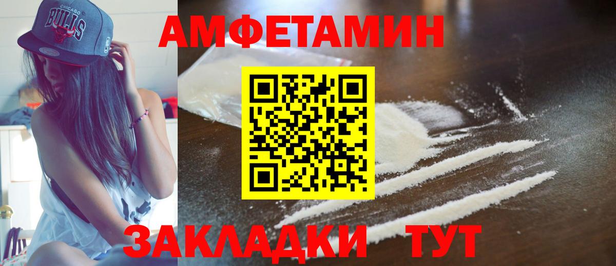 ГАШ  ЭКСТАЗИ  ГАШИШ  A PVP СОЛЬ   Вход с VPN  Мефедрон кристаллы  Курчатов  COCAIN  Цена 