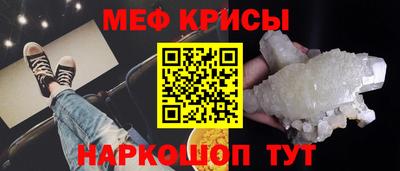 прущий лед Комсомольск-на-Амуре