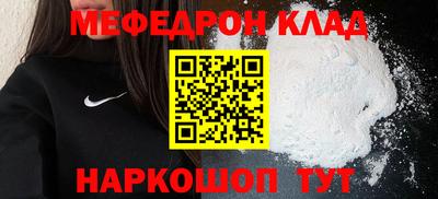 мдпв Кинель