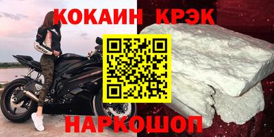соль ск Кимры