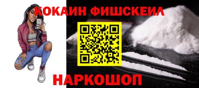 альфа пвп VHQ Конаково