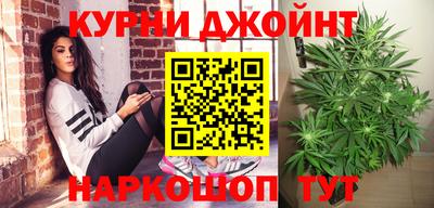 марихуана Кингисепп