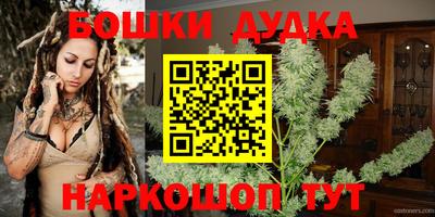 марихуана Кингисепп