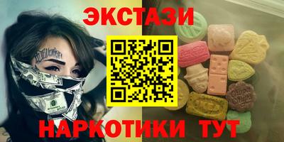 прущий лед Комсомольск-на-Амуре