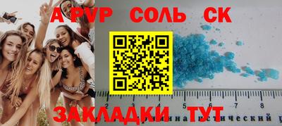 марихуана Кингисепп