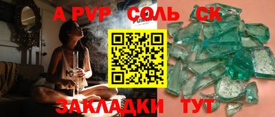 прущий лед Комсомольск-на-Амуре