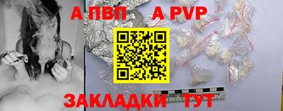 мдпв Кинель