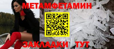 прущий лед Комсомольск-на-Амуре