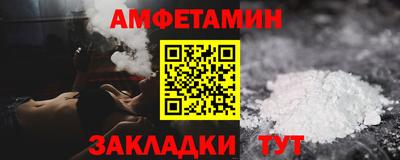 альфа пвп VHQ Конаково
