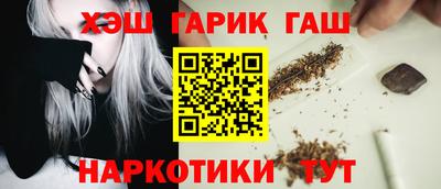 альфа пвп VHQ Конаково