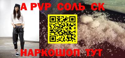 прущий лед Комсомольск-на-Амуре