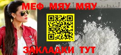 мдпв Кинель