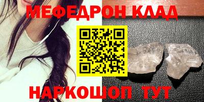 альфа пвп VHQ Конаково