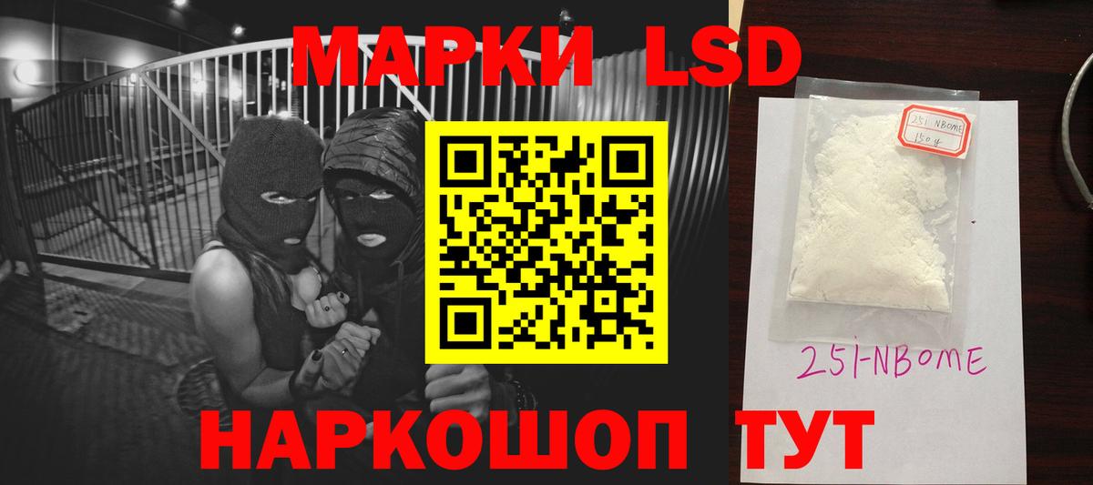 Курчатов  ЛСД экстази ecstasy  LSD-25 экстази ecstasy  ЛСД экстази  Вход с VPN 