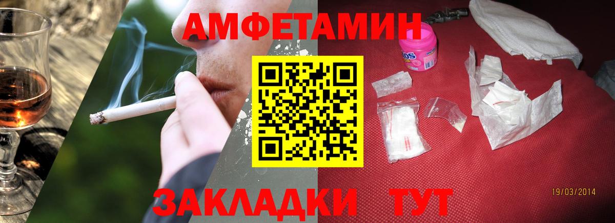 Метамфетамин Methamphetamine Курчатов
