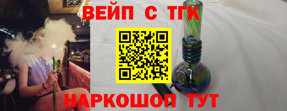 Галлюциногенные грибы Курчатов