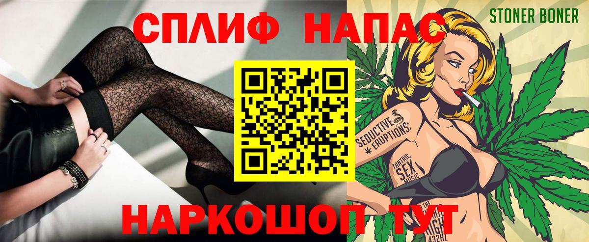 Курчатов  Канабис White Widow  Конопля AK-47  Вход с VPN  Канабис Bruce Banner  Канабис конопля 
